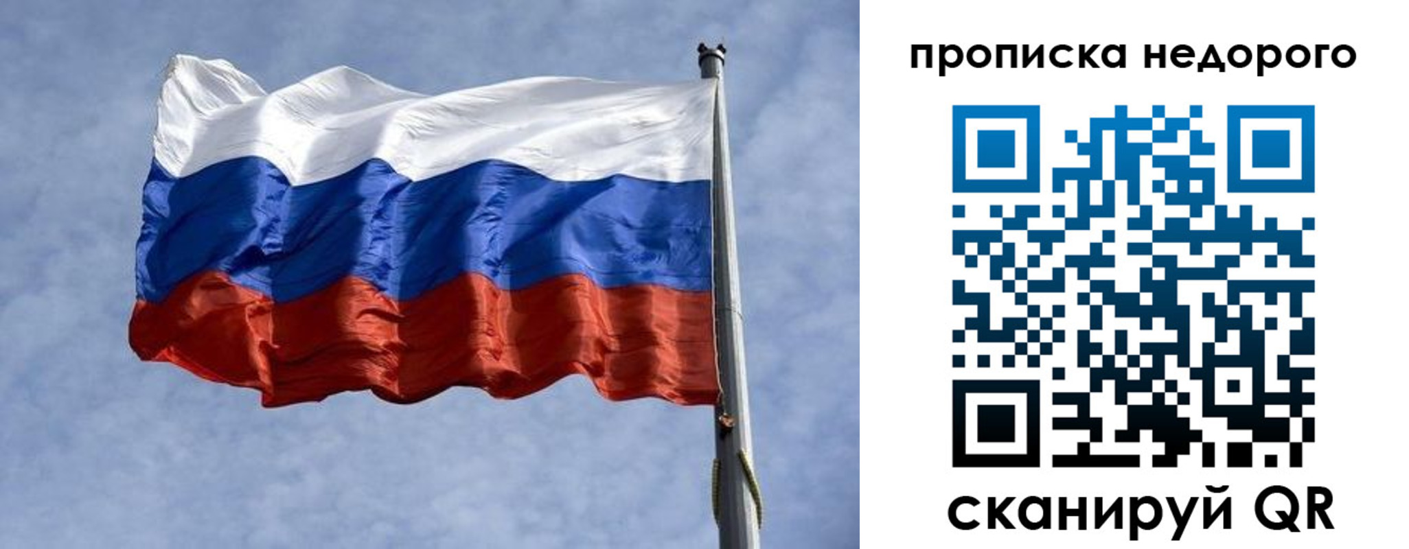 временная регистрация адрес в Железногорске