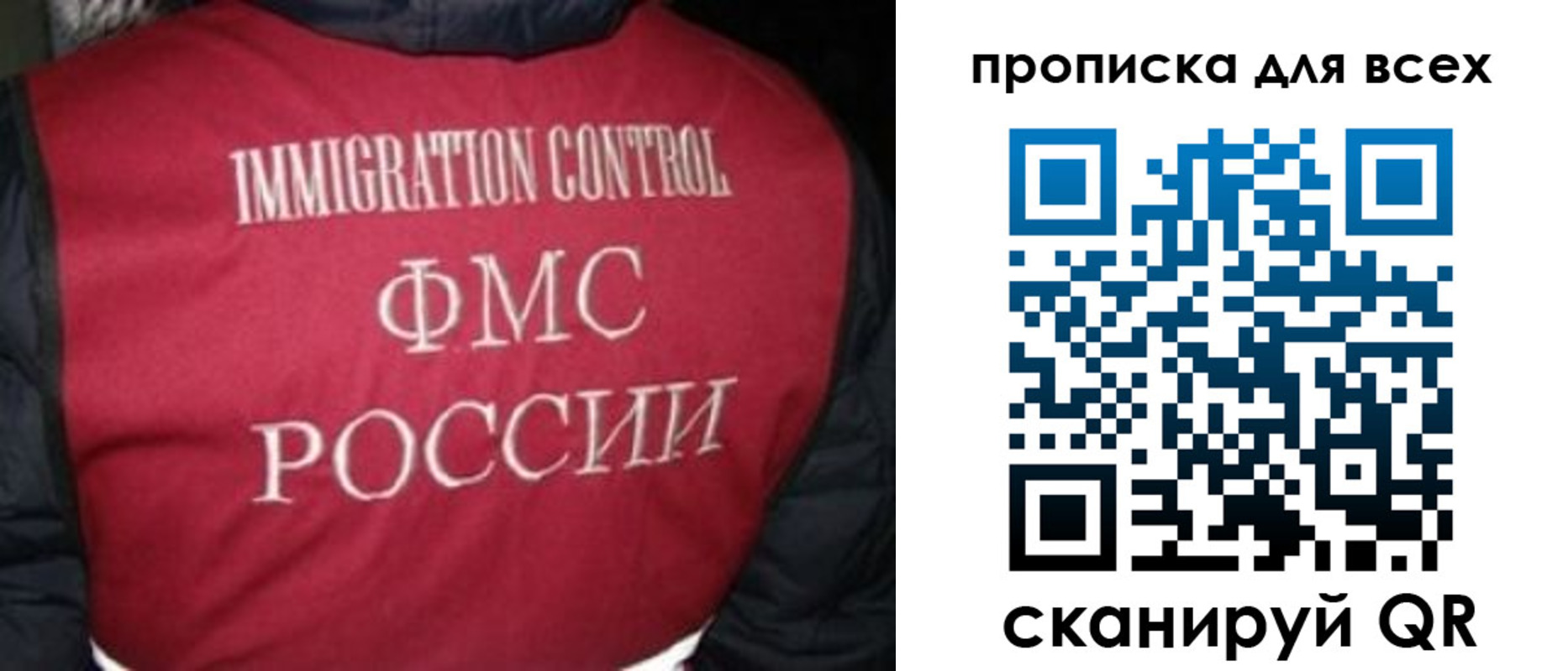 прописка в квартире в Железногорске