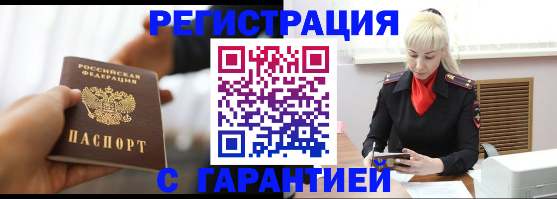 регистрация для школы в Железногорске